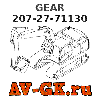 KOMATSU 207-27-71130 GEAR parts catalog KOMATSU 207-27-71130 GEAR