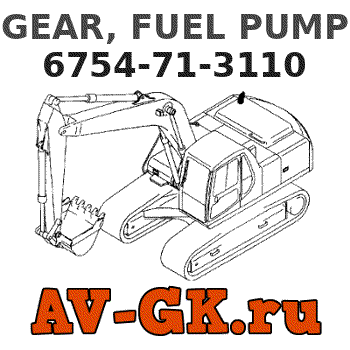 KOMATSU 6754-71-3110 GEAR, FUEL PUMP parts catalog KOMATSU 6754-71-3110 GEAR, FUEL PUMP