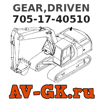 KOMATSU 705-17-40510 GEAR,DRIVEN parts catalog KOMATSU 705-17-40510 GEAR,DRIVEN