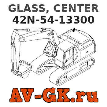 KOMATSU 42N-54-13300 GLASS, CENTER parts catalog KOMATSU 42N-54-13300 GLASS, CENTER