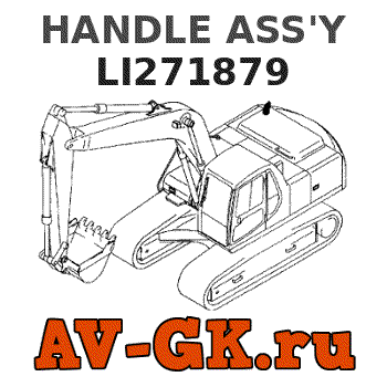 KOMATSU LI271879 HANDLE ASS'Y parts catalog KOMATSU LI271879 HANDLE ASS'Y