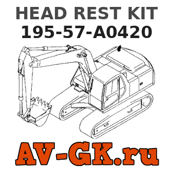 KOMATSU 195-57-A0420 HEAD REST KIT parts catalog KOMATSU 195-57-A0420 HEAD REST KIT
