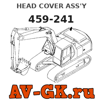 KOMATSU 459-241 HEAD COVER ASS'Y parts catalog KOMATSU 459-241 HEAD COVER ASS'Y