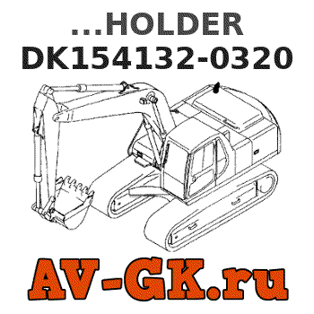 KOMATSU DK154132-0320 ...HOLDER parts catalog KOMATSU DK154132-0320 ...HOLDER