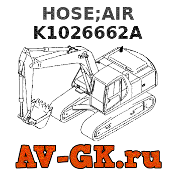KOMATSU K1026662A HOSE;AIR parts catalog KOMATSU K1026662A HOSE;AIR