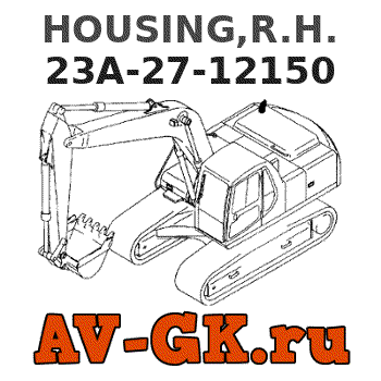 KOMATSU 23A-27-12150 HOUSING,R.H. parts catalog KOMATSU 23A-27-12150 HOUSING,R.H.