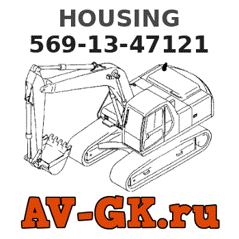 KOMATSU 569-13-47121 HOUSING parts catalog KOMATSU 569-13-47121 HOUSING
