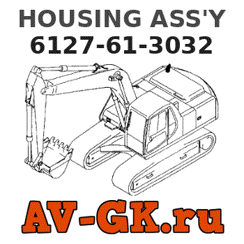 KOMATSU 6127-61-3032 HOUSING ASS'Y parts catalog KOMATSU 6127-61-3032 HOUSING ASS'Y