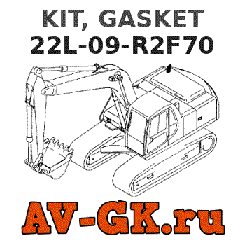 KOMATSU 22L-09-R2F70 KIT, GASKET parts catalog KOMATSU 22L-09-R2F70 KIT, GASKET