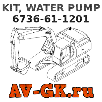 KOMATSU 6736-61-1201 KIT, WATER PUMP parts catalog KOMATSU 6736-61-1201 KIT, WATER PUMP