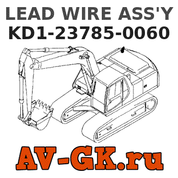 KOMATSU KD1-23785-0060 LEAD WIRE ASS'Y parts catalog KOMATSU KD1-23785-0060 LEAD WIRE ASS'Y