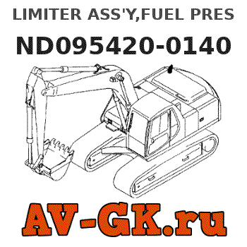 KOMATSU ND095420-0140 LIMITER ASS'Y,FUEL PRESSURE parts catalog KOMATSU ND095420-0140 LIMITER ASS'Y,FUEL PRESSURE