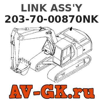 KOMATSU 203-70-00870NK LINK ASS'Y parts catalog KOMATSU 203-70-00870NK LINK ASS'Y