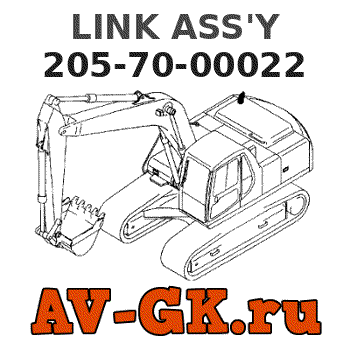 KOMATSU 205-70-00022 LINK ASS'Y parts catalog KOMATSU 205-70-00022 LINK ASS'Y