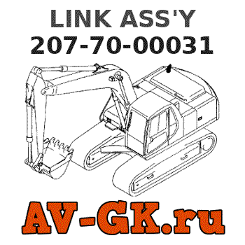 KOMATSU 207-70-00031 LINK ASS'Y parts catalog KOMATSU 207-70-00031 LINK ASS'Y