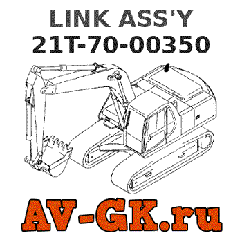 KOMATSU 21T-70-00350 LINK ASS'Y parts catalog KOMATSU 21T-70-00350 LINK ASS'Y