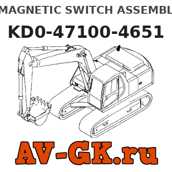 KOMATSU KD0-47100-4651 MAGNETIC SWITCH ASSEMBLY parts catalog KOMATSU KD0-47100-4651 MAGNETIC SWITCH ASSEMBLY
