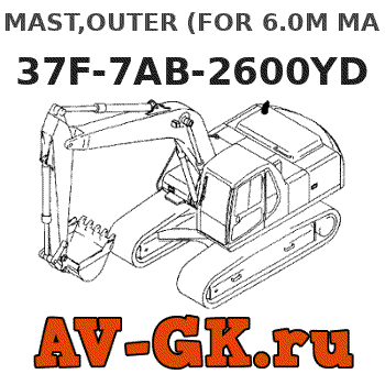 KOMATSU 37F-7AB-2600YD MAST,OUTER (FOR 6.0M MAST) parts catalog KOMATSU 37F-7AB-2600YD MAST,OUTER (FOR 6.0M MAST)