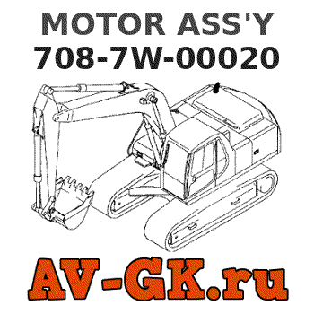 KOMATSU 708-7W-00020 MOTOR ASS'Y parts catalog KOMATSU 708-7W-00020 MOTOR ASS'Y