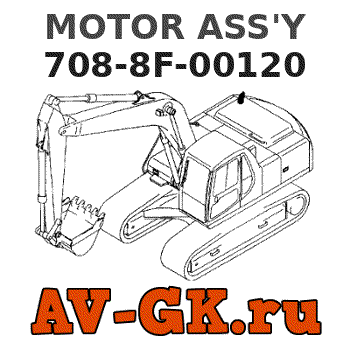 KOMATSU 708-8F-00120 MOTOR ASS'Y parts catalog KOMATSU 708-8F-00120 MOTOR ASS'Y