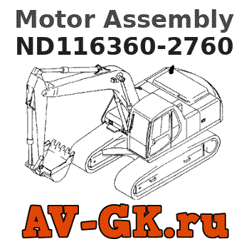 KOMATSU ND116360-2760 Motor Assembly parts catalog KOMATSU ND116360-2760 Motor Assembly