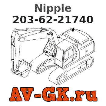 KOMATSU 203-62-21740 Nipple parts catalog KOMATSU 203-62-21740 Nipple