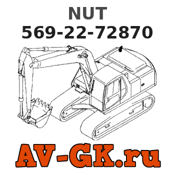 KOMATSU 569-22-72870 NUT parts catalog KOMATSU 569-22-72870 NUT