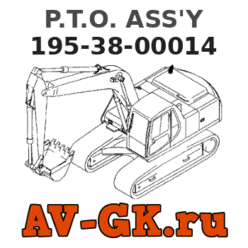 KOMATSU 195-38-00014 P.T.O. ASS'Y parts catalog KOMATSU 195-38-00014 P.T.O. ASS'Y