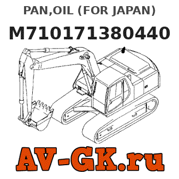 KOMATSU M710171380440 PAN,OIL (FOR JAPAN) parts catalog KOMATSU M710171380440 PAN,OIL (FOR JAPAN)