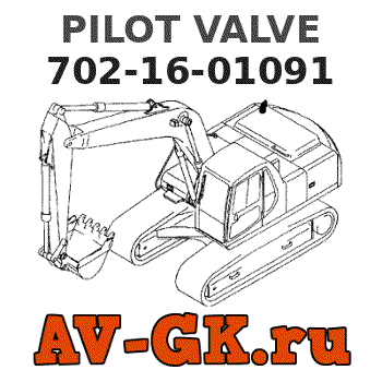 KOMATSU 702-16-01091 PILOT VALVE parts catalog KOMATSU 702-16-01091 PILOT VALVE