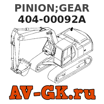 KOMATSU 404-00092A PINION;GEAR parts catalog KOMATSU 404-00092A PINION;GEAR