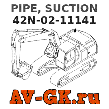 KOMATSU 42N-02-11141 PIPE, SUCTION parts catalog KOMATSU 42N-02-11141 PIPE, SUCTION