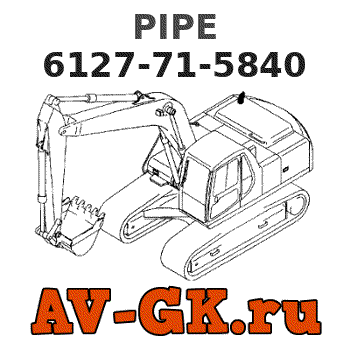 KOMATSU 6127-71-5840 PIPE parts catalog KOMATSU 6127-71-5840 PIPE