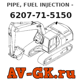 KOMATSU 6207-71-5150 PIPE, FUEL INJECTION - CYL 5 parts catalog KOMATSU 6207-71-5150 PIPE, FUEL INJECTION - CYL 5