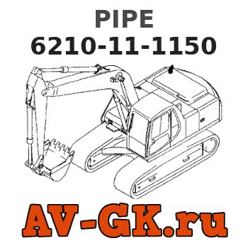 KOMATSU 6210-11-1150 PIPE parts catalog KOMATSU 6210-11-1150 PIPE