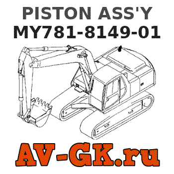 KOMATSU MY781-8149-01 PISTON ASS'Y parts catalog KOMATSU MY781-8149-01 PISTON ASS'Y