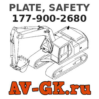 KOMATSU 177-900-2680 PLATE, SAFETY parts catalog KOMATSU 177-900-2680 PLATE, SAFETY