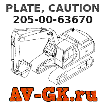 KOMATSU 205-00-63670 PLATE, CAUTION parts catalog KOMATSU 205-00-63670 PLATE, CAUTION