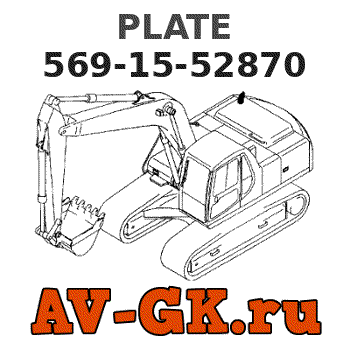 KOMATSU 569-15-52870 PLATE parts catalog KOMATSU 569-15-52870 PLATE