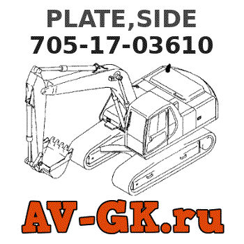 KOMATSU 705-17-03610 PLATE,SIDE parts catalog KOMATSU 705-17-03610 PLATE,SIDE
