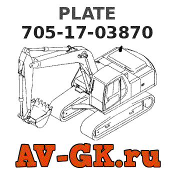 KOMATSU 705-17-03870 PLATE parts catalog KOMATSU 705-17-03870 PLATE