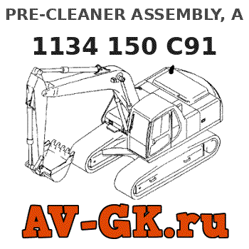 KOMATSU 1134 150 C91 PRE-CLEANER ASSEMBLY, AIR parts catalog KOMATSU 1134 150 C91 PRE-CLEANER ASSEMBLY, AIR