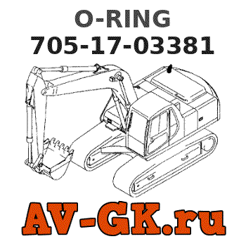 Komatsu 705-17-03381 Профильное уплотнительное кольцо parts catalog Komatsu 705-17-03381 Профильное уплотнительное кольцо