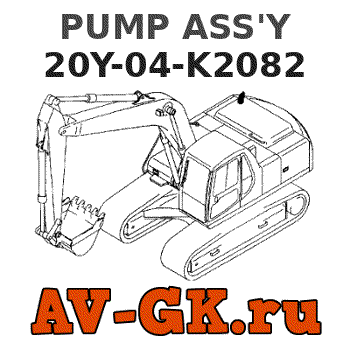 KOMATSU 20Y-04-K2082 PUMP ASS'Y parts catalog KOMATSU 20Y-04-K2082 PUMP ASS'Y