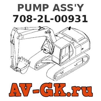KOMATSU 708-2L-00931 PUMP ASS'Y parts catalog KOMATSU 708-2L-00931 PUMP ASS'Y