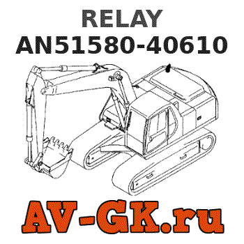 KOMATSU AN51580-40610 RELAY parts catalog KOMATSU AN51580-40610 RELAY