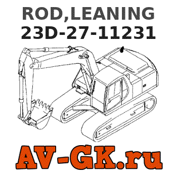KOMATSU 23D-27-11231 ROD,LEANING parts catalog KOMATSU 23D-27-11231 ROD,LEANING