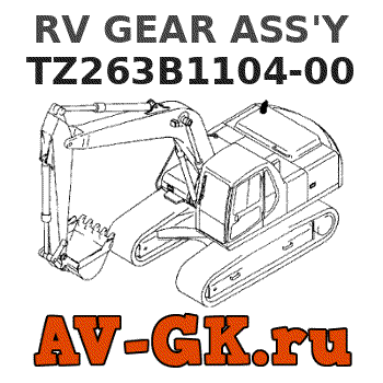 KOMATSU TZ263B1104-00 RV GEAR ASS'Y parts catalog KOMATSU TZ263B1104-00 RV GEAR ASS'Y