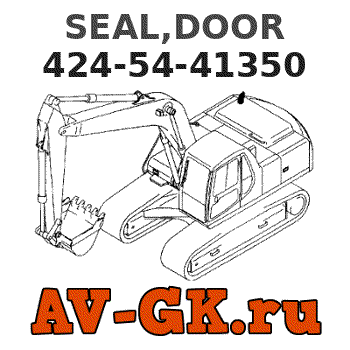 KOMATSU 424-54-41350 SEAL,DOOR parts catalog KOMATSU 424-54-41350 SEAL,DOOR