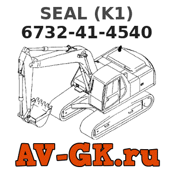 KOMATSU 6732-41-4540 SEAL (K1) parts catalog KOMATSU 6732-41-4540 SEAL (K1)